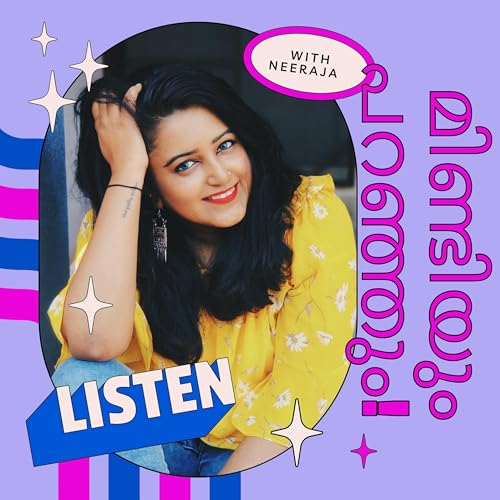 പ്രതീക്ഷകളുടെ ഭാരം ഇല്ലാത്ത 2024!