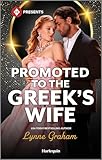 Promoted to the Greek's Wife: A Billionaire Romance Novel – A Spicy Contemporary Marriage of Convenience Story (The Stefanos Legacy Book 1)