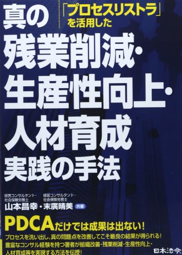 Amazon.com: 山本 昌幸: books, biography, latest update