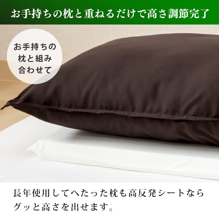 Amazon｜Reowide 高さ調整シート 40×60cm 高反発シート 枕 快眠 安眠