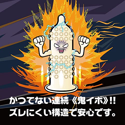 リグレジャパン (Ligrejapan)イボ連続「新激イキッ」10個入り(イボイボ付きコンドーム) 2枚目