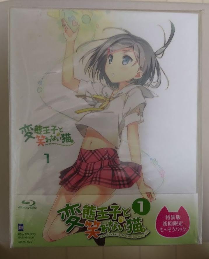 Amazon.co.jp: 変態王子と笑わない猫。 第13巻 特装版〈初回限定