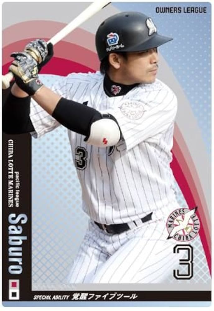 オーナーズリーグ　スーパースター　まとめ売り オーナーズリーグ スーパースター まとめ売り - メルカリ