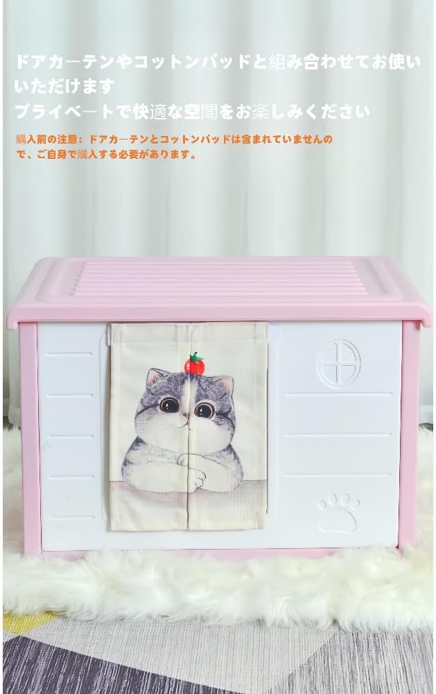 ペットハウス 屋内屋外兼用 防水 通気性 猫ハウス 犬小屋 コンパクト設計 洗える 簡易組立 小型犬 中型犬 冬夏対応 (グリーン（