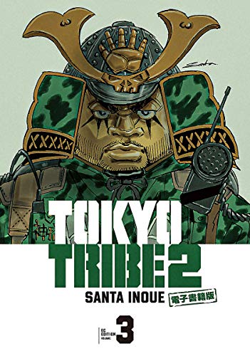 『TOKYO TRIBE 2』3巻