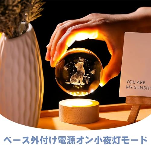 3D ネコ クリスタル ボール 誕生日 プレゼント 可愛い 間接照明 LEDライト 癒しグッズ 雰囲気作り 飾り 女性 人気 ギフト 置物 寝室 ライト 癒しグッズ インテリア 母親 妻 彼女 オシャレ プレゼント 記念日 卒業祝い 父の日 恋人 彼氏 友達 ギフト [3]