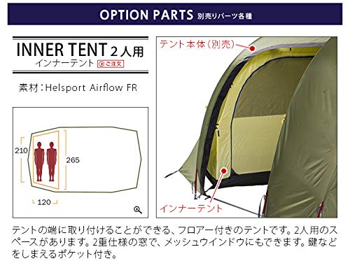 Amazon.co.jp: ヘルスポート ギムレ ファミリー4プラス インナー