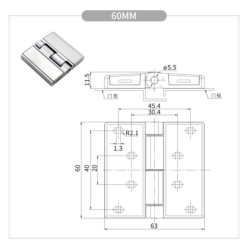 Charnière de porte robuste 80mm pour boîte de distribution