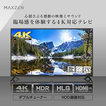 録画HDD内蔵✔43型✨4K スマートテレビ ネット動画️⭕️地上波BSCS 録画HDD内蔵✓43型✨4K スマートテレビ ネット動画️⭕️地上波