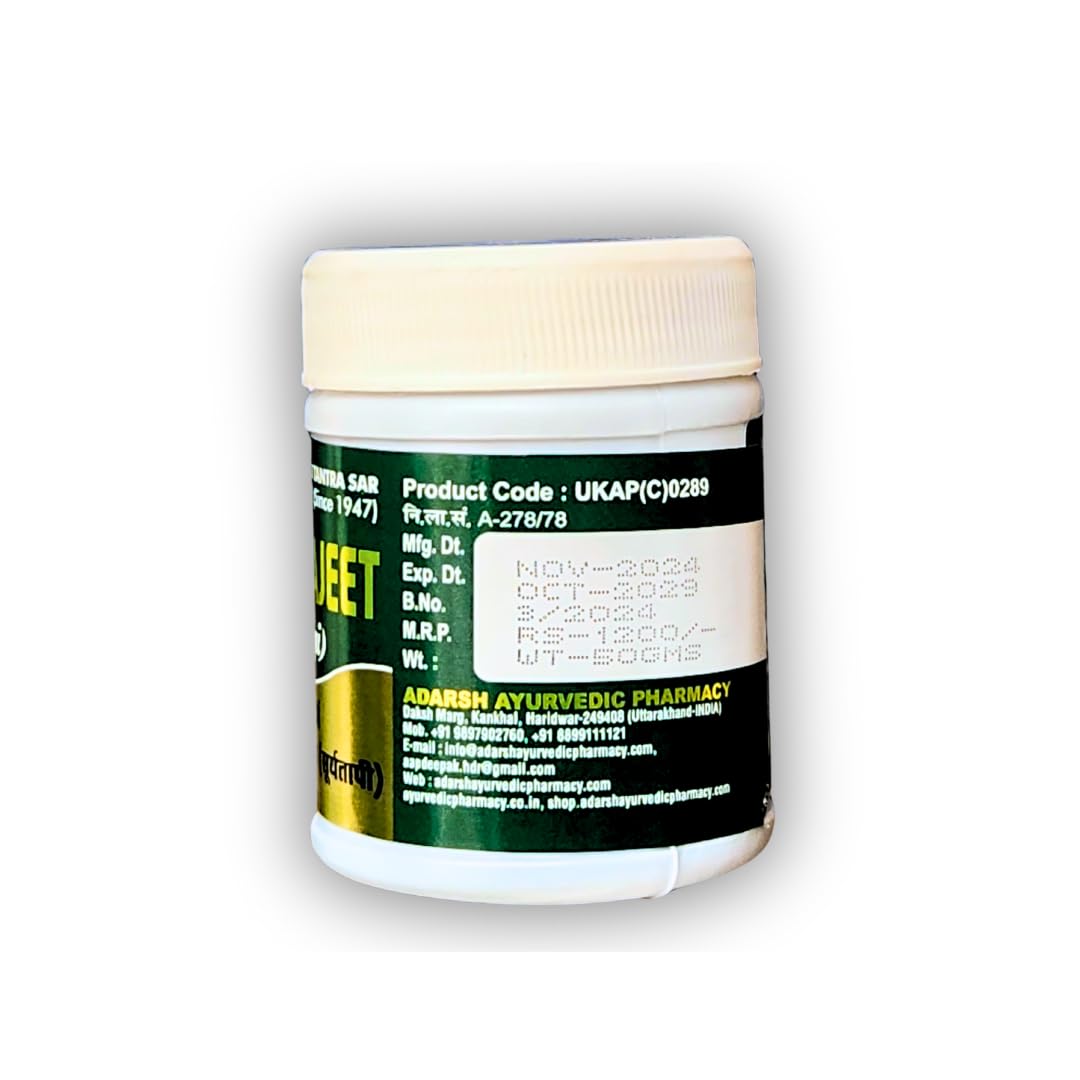 Adarsh Ayurvedic Pharmacy Sat Shilajeet (Suryatapi) (50gm) — Amazon image 3