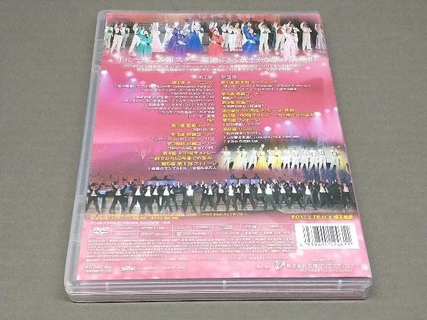 タカラヅカスペシャル2014～Thank you for 100 years～ Amazon.co.jp: [DVD] Takarazuka Special 2014 -Thank You for 100
