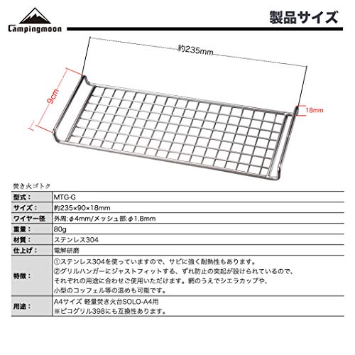 キャンピングムーンというメーカーって何 他社より特質する点とは いくつになっても外遊び