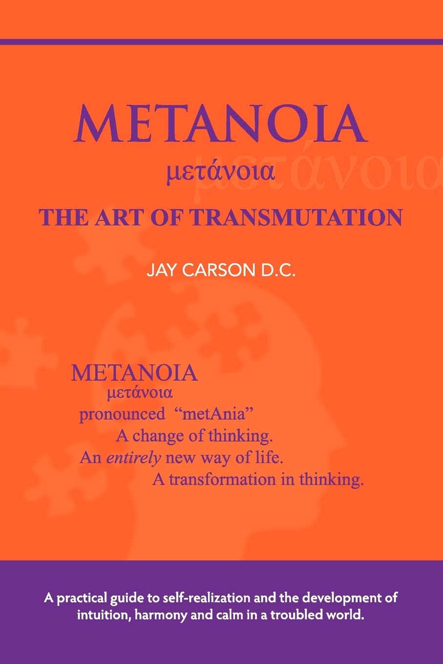 METANOIA - The Art of Transmutation (Quantum Mind - Quantum Healing)