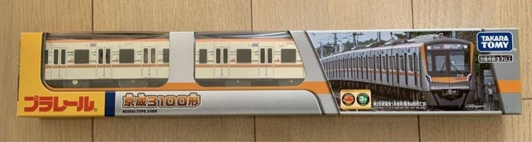 Amazon.co.jp: プラレール 京成3100形 ホビーグッズ : Toys & Games