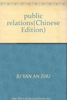 Paperback public relations(Chinese Edition) [Chinese] Book