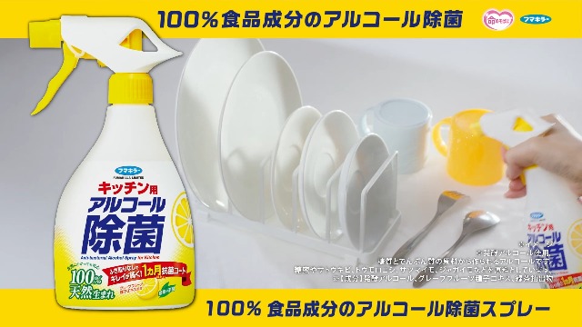 Amazon.co.jp: Alcohol Sanitizer Alcohol Sanitizer Spray 720ml