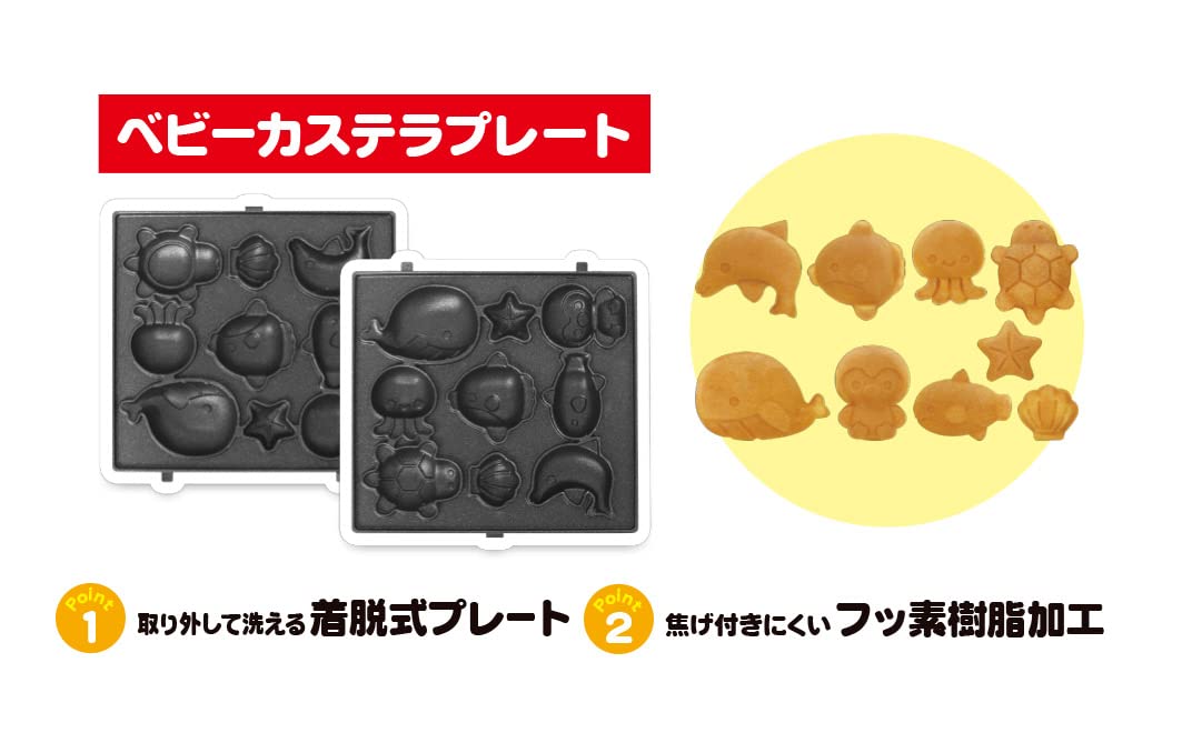Amazon.co.jp: ベビーカステラメーカー ベビーカステラプレート