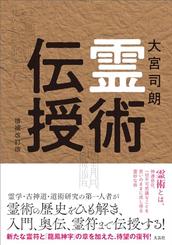 Amazon.co.jp: 大宮 司朗: 本、バイオグラフィー、最新アップデート