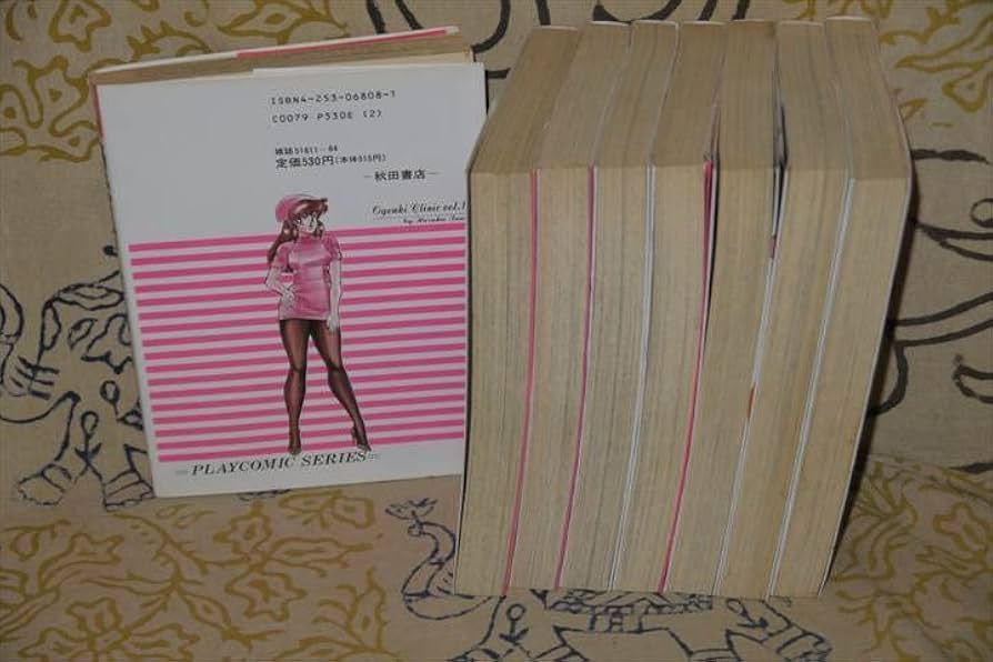 お元気クリニック 1～8巻セット お元気クリニック 1~最新巻(プレイコミックス) [マーケット