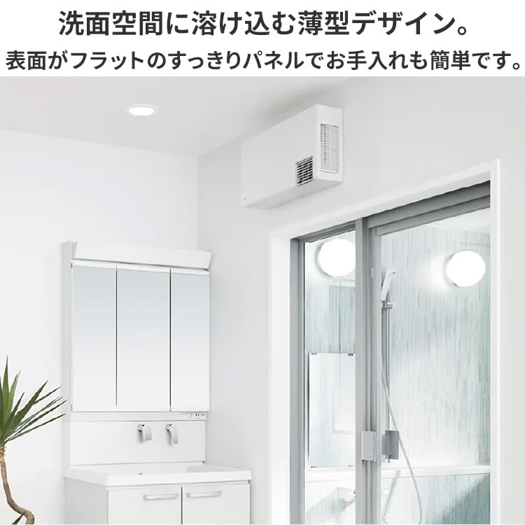 Amazon | 洗面所暖房機 TYR1000シリーズ 電源直結式 予備運転機能付 