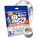 鬼ピタ 魔法のテープ 両面テープ はがせる 超強力 マステ付 保管袋付 壁紙対応 (横幅3cm×厚み0.2cm×長さ3M)