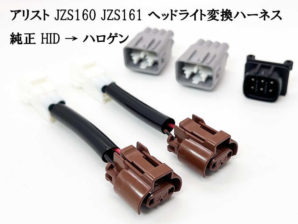 Amazon | 744 □国内製造□ アリスト JZS160 JZS161 / レクサス GS300 