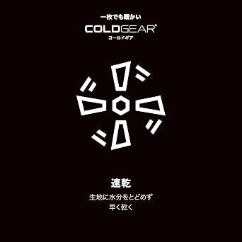 Under Armour ベースボールベースレイヤーUAコールドギア コンフォート フィッティド ロングスリーブ クルーネック シャツメンズ