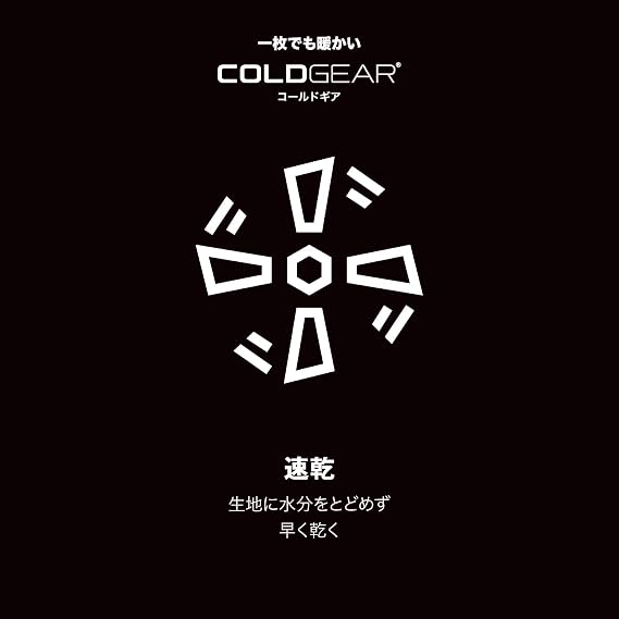 Under Armour ベースボールベースレイヤーUAコールドギア コンフォート フィッティド ロングスリーブ クルーネック シャツメンズ