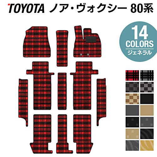 トヨタ ヴォクシー ノア専用フロアマットおすすめ人気ランキング9選 Moby モビー