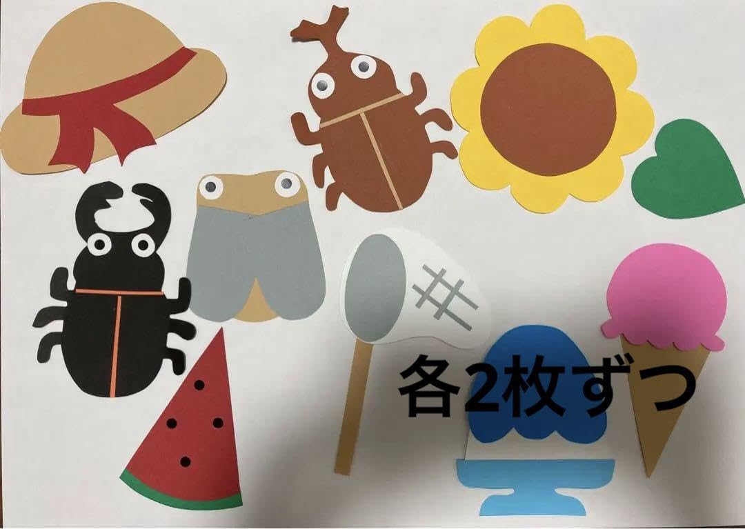 Amazon.co.jp: 壁面飾り 製作素材 夏 夏休み カブトムシ
