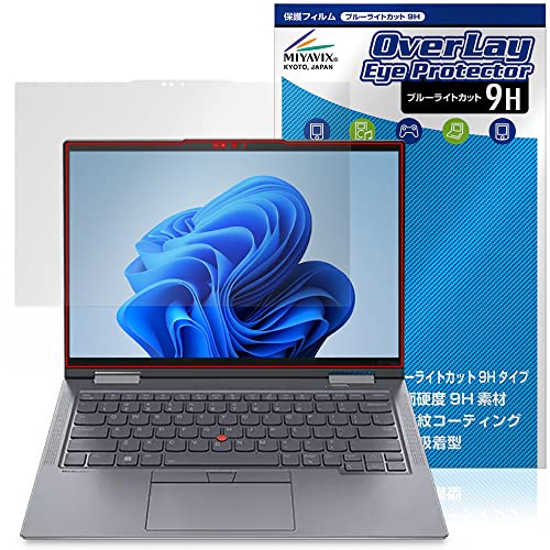 ~rbNX Lenovo ThinkPad X1 Yoga Gen 8 (2023Nf) p 9H u[CgJbg ی PET tB KX݂̋x 9Hfލ̗p {