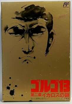 【新品未使用】ゴルゴ13 イカロスの謎 ファミコンソフト 新品未使用】ゴルゴ13 イカロスの謎 ファミコンソフト - メルカリ