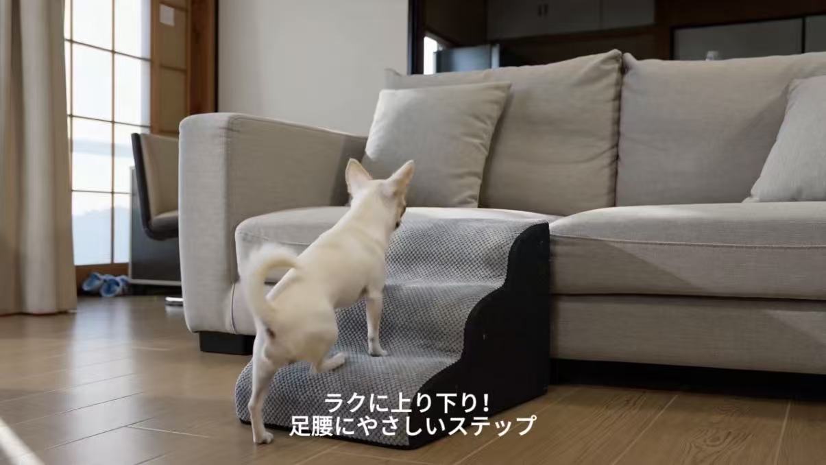 Amazon | POMESEA 犬 階段 ステップ 犬 スロープ ペット 階段 滑り止め