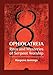 Ophiolatreia: Rites and mysteries of serpent worship