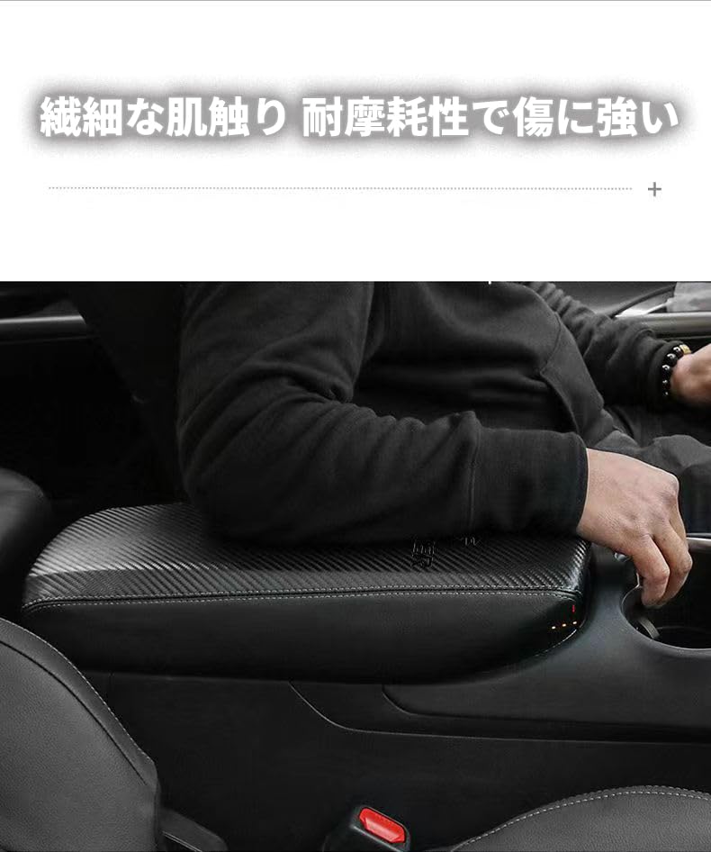 Amazon | ハリアー60系 80系 アームレストカバー センター コンソール