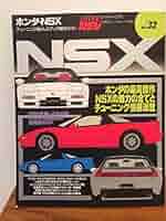 Amazon.co.jp: ホンダ・NSX (ハイパーレブ 32 車種別