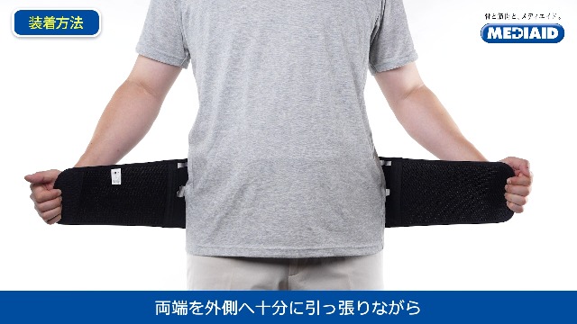 Amazon.co.jp: [メディエイド] 固定力重視 強力サポート 腰サポーター
