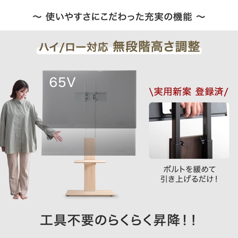 Amazon｜タンスのゲン テレビスタンド 32～77インチ対応 耐震 隠し
