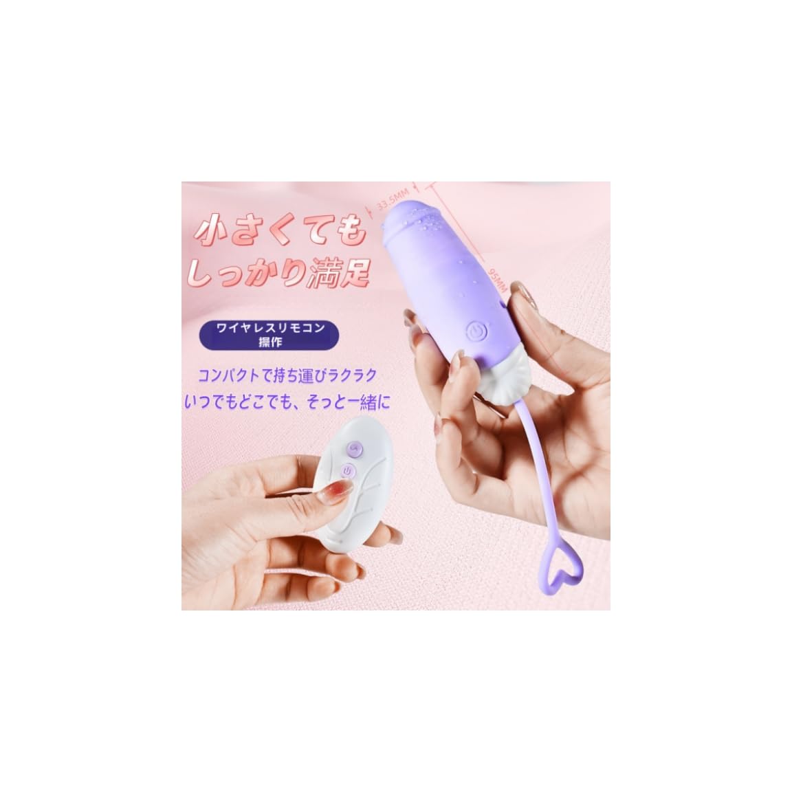 【美と悦びを解放】遠隔バイブ ローター 女性用 ｜強力 ピストンバイブ 9種ピストン×9種振動 静音｜ワイヤレス 遠隔操作 膣トレ対応 柔らかシリコン USB充電式 大人向けグッズ