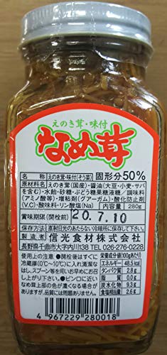 えのき茸 ( 味付け ) なめ茸 280g×20本 業務用