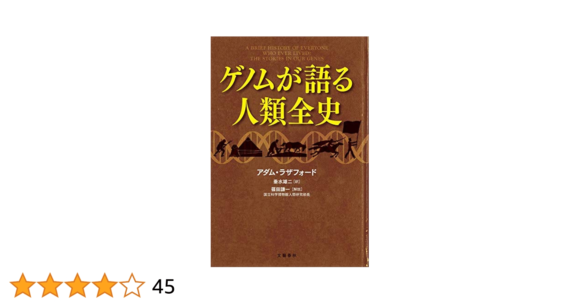 作家が語る 武将列伝（NHKラジオ「歴史と人間」「人物春秋」より）CD版 日本の音楽家を知るシリーズ 武満徹 | 小野 光子 |本 | 通販