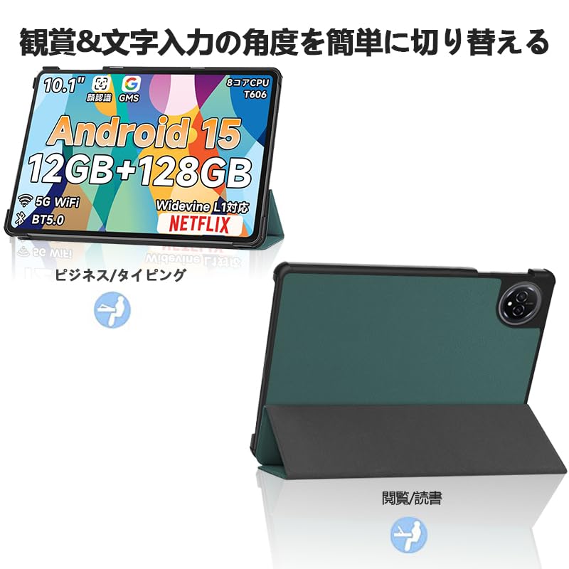 Amazon.co.jp: 【NSFN】Bmax I10 Plus/BMAXPAD I10 Plus ケース Bmax