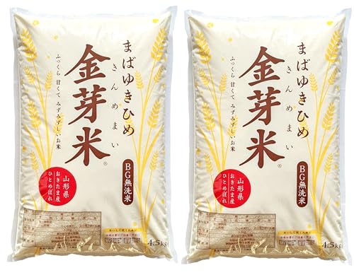 米 金芽米」の人気商品一覧 | 安い商品を通販サイトから探す