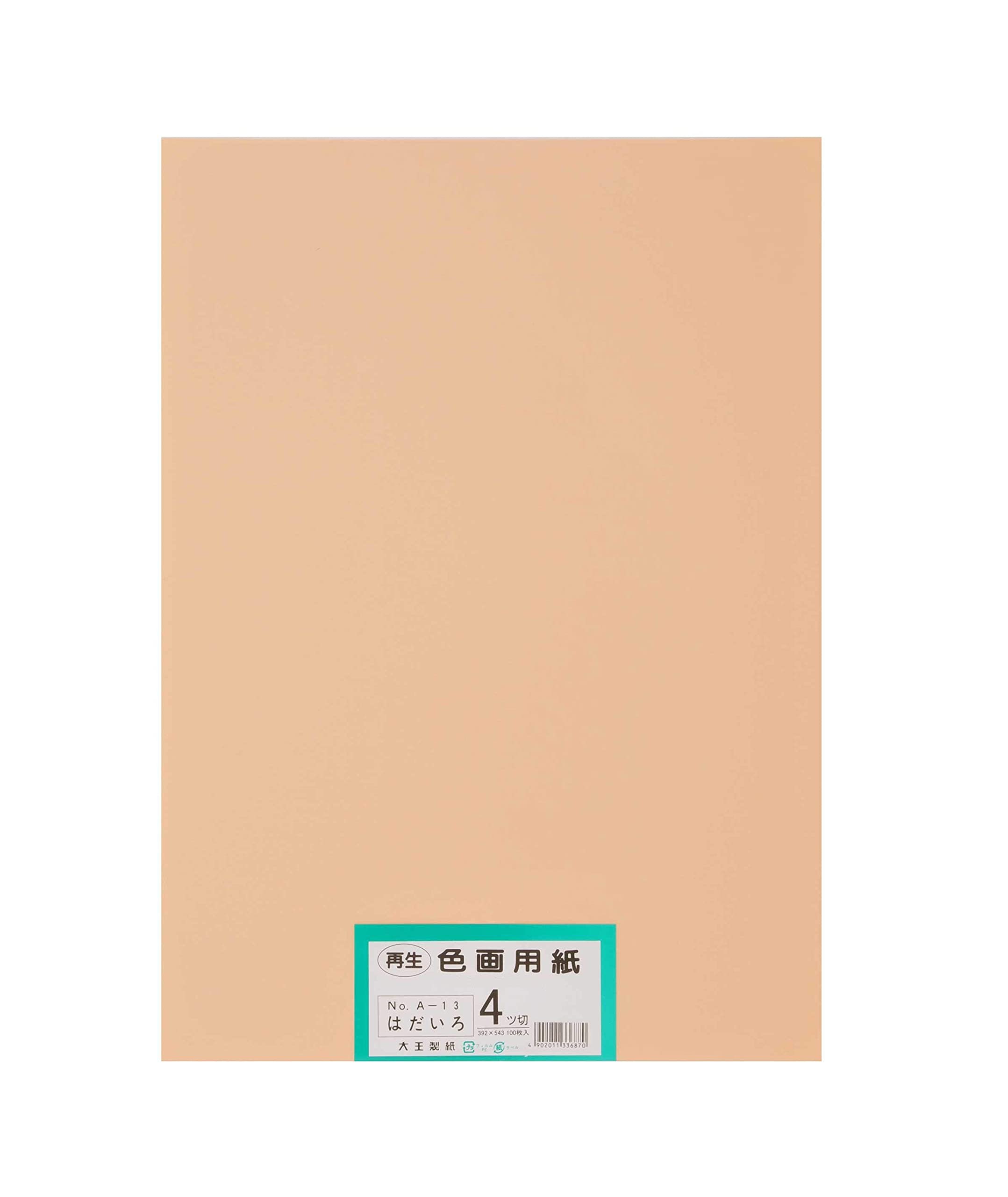 Amazon | 大王製紙 画用紙 再生色画用紙 四ツ切サイズ 100枚入 はだ