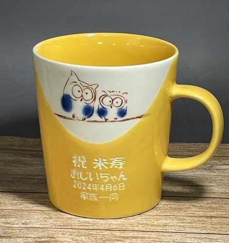 Ďj }OJbv Kӂ낤y}O F 330ml hV̓ Pj