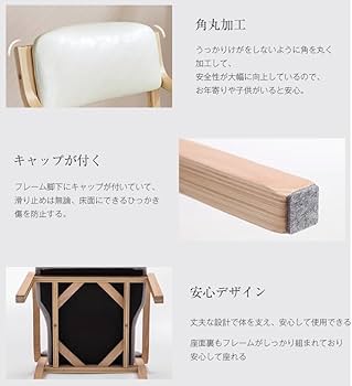 【スタイル:ブルー-PU】オーエスジェイ(OSJ)椅子介護椅子ダイニングチ Amazon.co.jp: オーエスジェイ(OSJ) ダイニングチェア 2脚セット