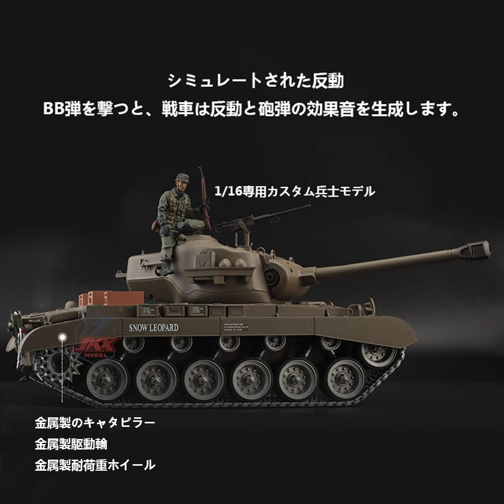 Amazon.co.jp: 戦車 ラジコン アメリカンパーシングM26中戦車2.4