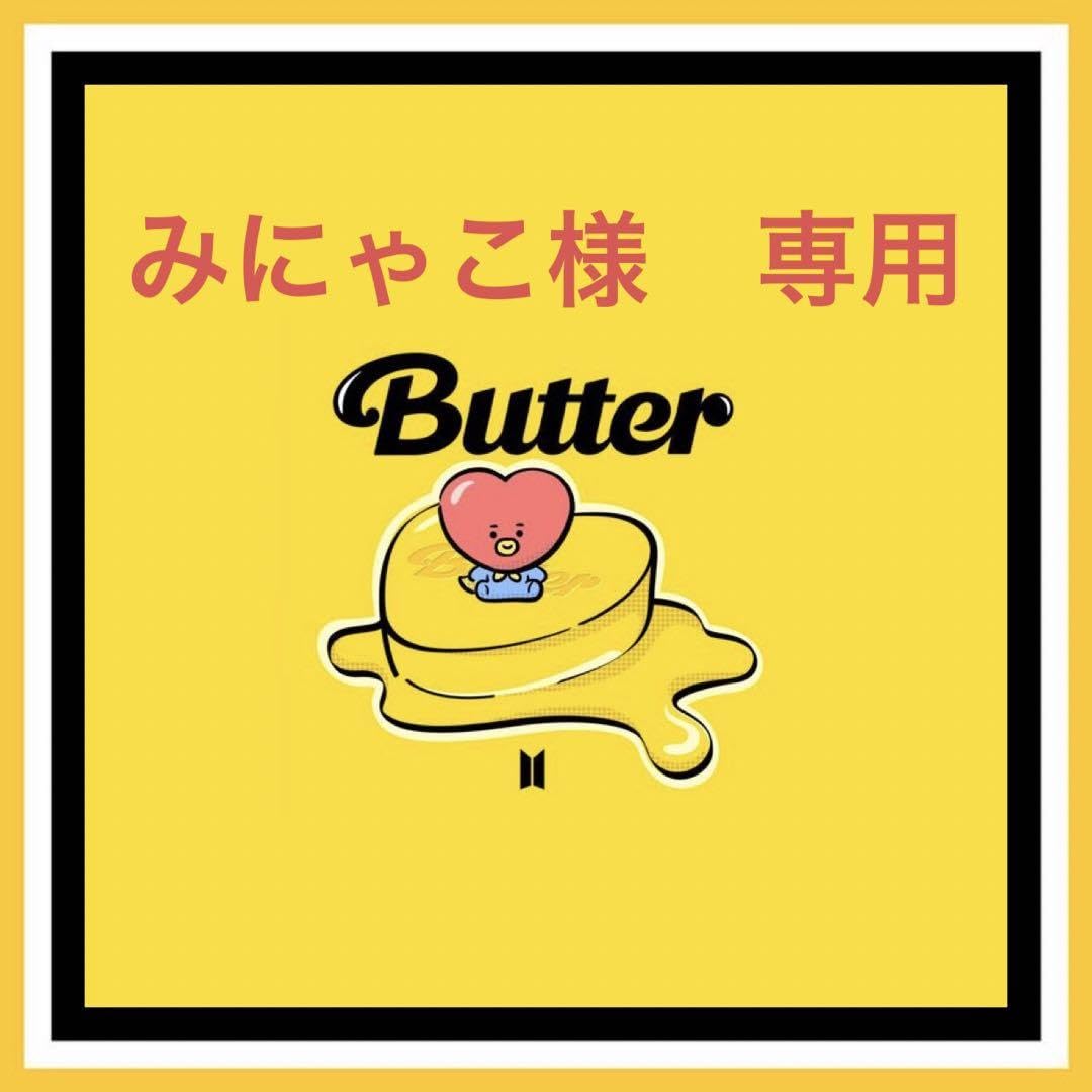 Amazon.co.jp: みにゃこ様 : おもちゃ