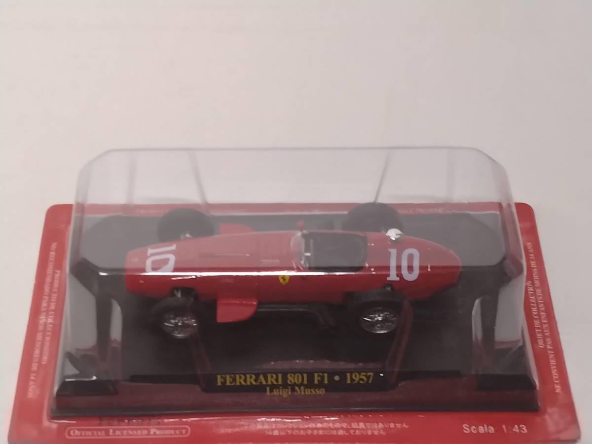 Amazon | ◇24 アシェット 公式フェラーリF1コレクション vol.24  