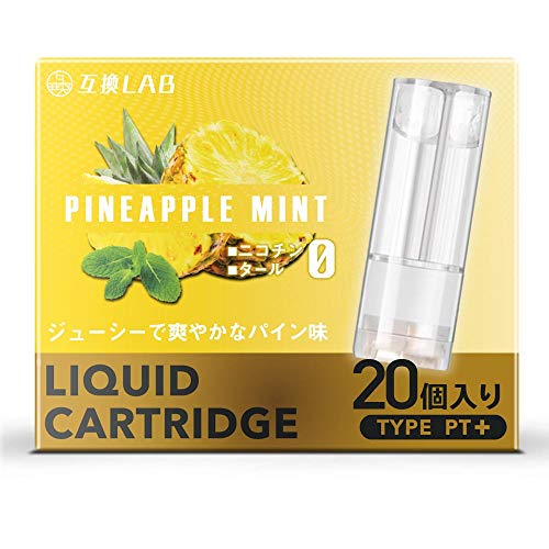 互換ラボ With With2 プルームテックプラス 互換 カートリッジ 20本 20個 LAB 全21フレーバー 電子タバコ メンソール ミント (パイナップルミント, 20本入)